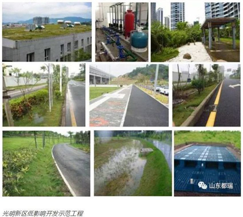 如何理解「海綿城市」的概念？