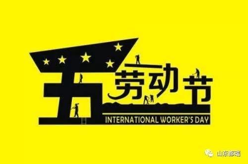 雨季來臨，雨天戶外地坪施工注意事項